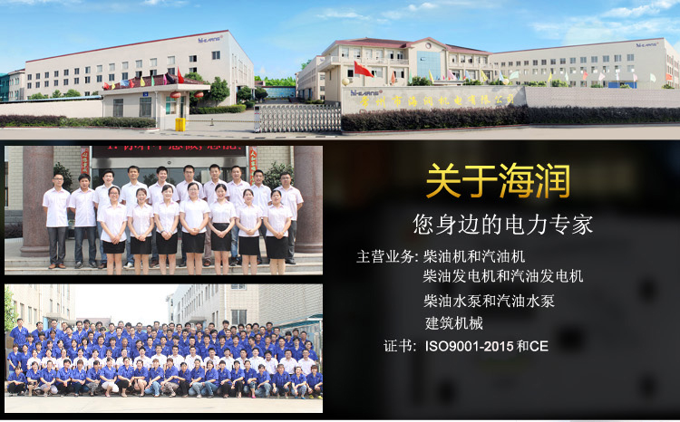 9381536312305536.jpg 公司詳情頁(yè)-1.jpg